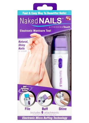Прибор для полировки и шлифовки ногтей Naked Nails