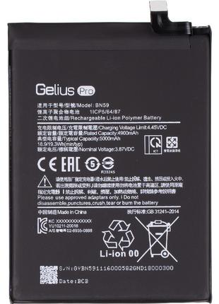 Акумулятор BN59 для Xiaomi Redmi Note 10, Redmi Note 10S (4900...