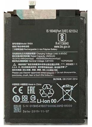Аккумулятор BN54 для Xiaomi Redmi 9, Redmi Note 9, Redmi 10X