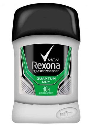 Антипреспірант твердий 50мл Men Quantum ТМ Rexona