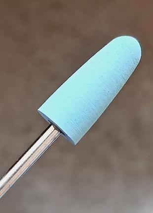 Фреза-полировщик силикон-карбидный 8*20 мм (Голубая)