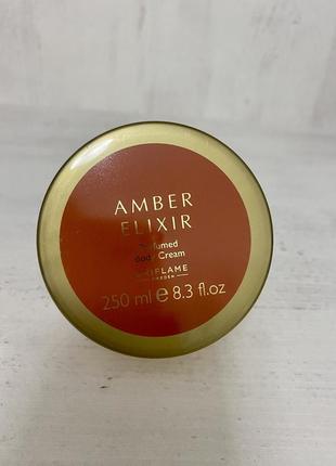 Парфумований крем для тіла amber elixir [ембе іліксе]