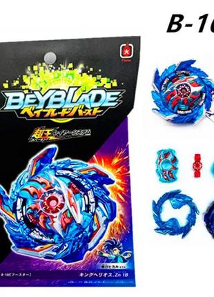 Кинг Гелиос бейблейд с пусковым устройством BEYBLADE B160