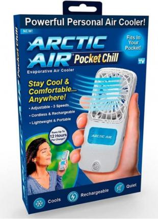 Портативний вентилятор artic cold pocket chill