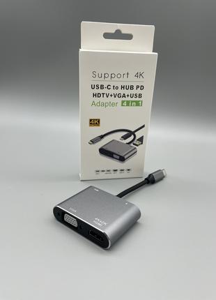 Конвертер Type-C 4в1 (HDMI /VGA/USB/PD)