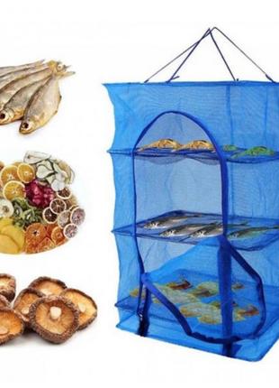 Сетка для сушки рыбы, грибов, овощей и фруктов (50х50х65см) / ...