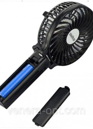 Портативный мини вентилятор с USB зарядкой Handy mini fan