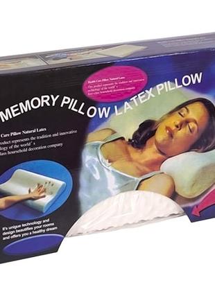 Подушка ортопедическая Memory Pillow