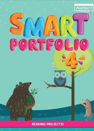 Smart Portfolio Book НУШ 4