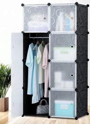 Пластиковый складной шкаф Storage Cube Cabinet MP-28-51 76*37*...