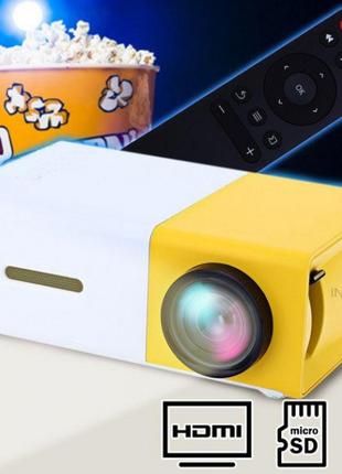 Проектор мультимедийный Проектор LED YG-300 для домашнего кино...