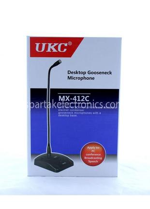 Микрофон DM MX-412C / 418 для конференций (30) в уп. 30шт.