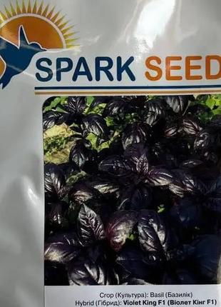 Семена базилика Виолет Кинг, 500 гр, фиолетового
