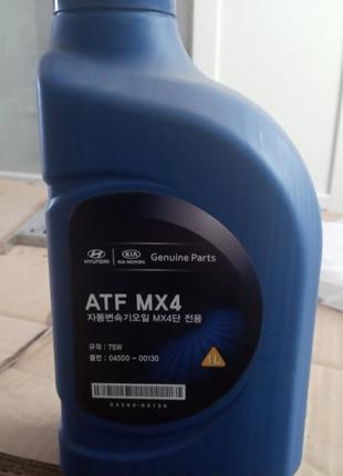 Масло ATF MX4 75W 1L, Hyundai, 04500-00130