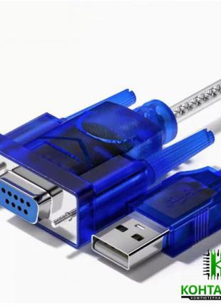 Кабель-перехідник Yuhlycon USB на COM Port 1.5m
