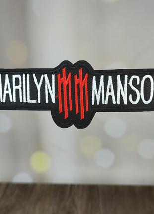 Нашивка, патч "рок - группа. marilyn manson. мэрилин мэнсон" (...