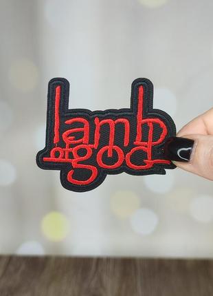 Нашивка, патч "lamb of god"  (наш0054)