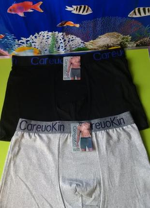 Трусы боксеры careuokin набор 2xl. 3xl.