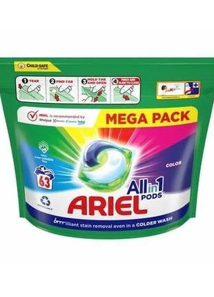 Капсулы Ariel All in 1 Pods Color 63 шт.