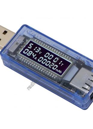 USB тестер KWS-V20 струму, напруги, потужності та заряду (кілька