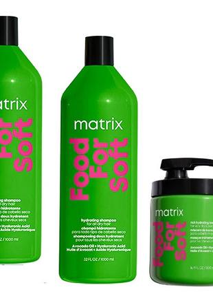 Набор для интенсивного увлажнения волос Matrix Food шампунь ба...