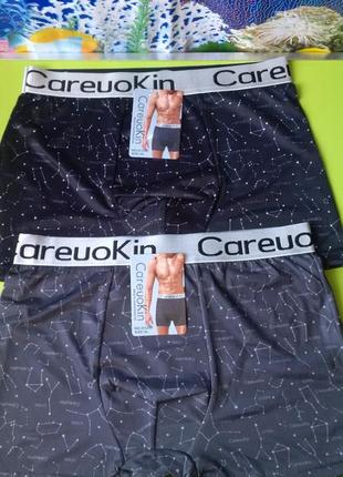 Труси боксери careuokin набір xl. 2xl. 3xl.