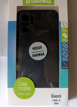 Xiaomi Redmi Note 10 black
