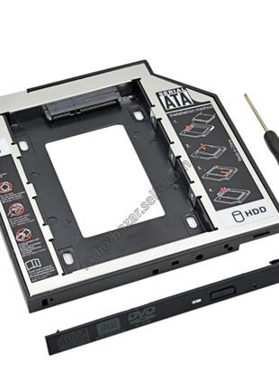 Карман-адаптер для ноутбука 9.5 мм SATA 3.0 2.5 "HDD SSD