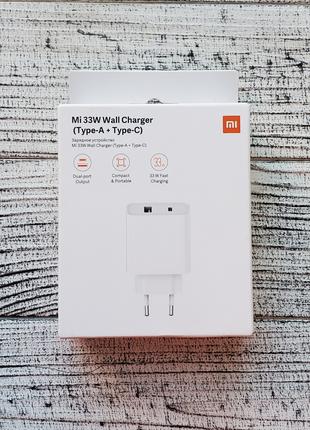 Зарядное устройство Xiaomi Mi 33W Charger (Type-A + Type-C) BH...