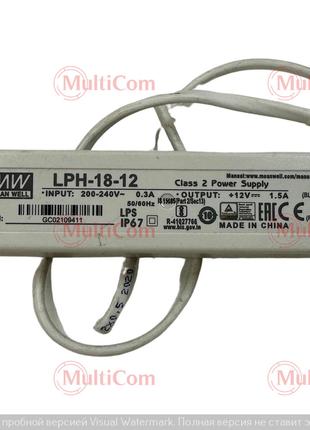 06-03-907. Блок питания для LED ленты 120W 12V 1,5A герметичны...