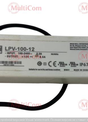 06-03-910. Блок питания для LED ленты 120W 12V 8,5A герметичны...