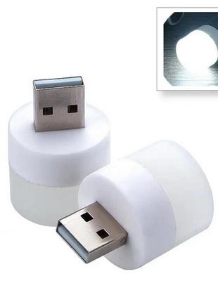 Лампа USB LED LAMP 1W