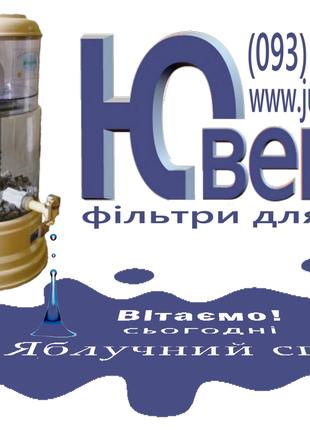 Качество воды в Киеве: Окрашение, но безопасность обеспечена