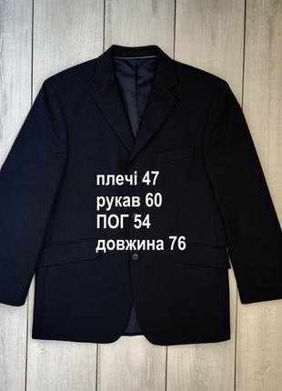 Чоловічий піджак блейзер преміального бренду