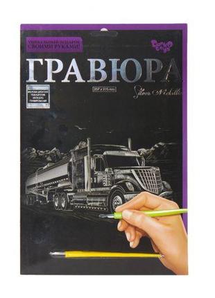 Набір для творчості "Гравюра А4" (36) [tsi39111-ТSІ]