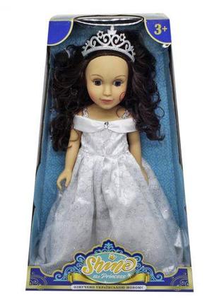 Кукла "Принцесса" в белом [tsi172907-ТSІ]