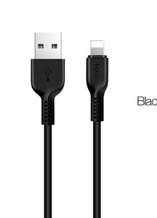 Кабель HOCO USB Lightning 2 A 2m Black (X20)