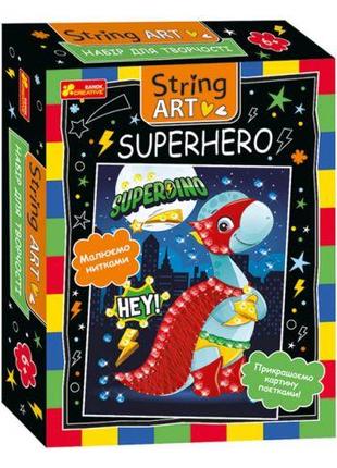 Набор для творчества "String Art Супергерой" [tsi165376-ТSІ]