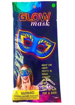 Неоновая маска "Glow Mask: Маскарад" [tsi142327-ТSІ]