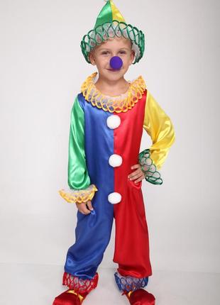 Карнавальный костюм клоун №2