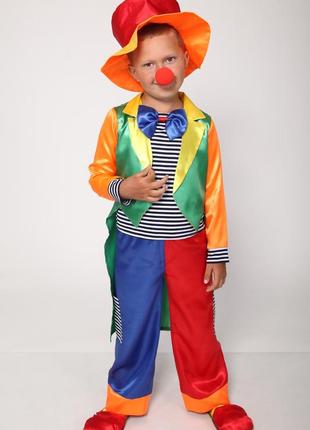 Карнавальный костюм клоун №4