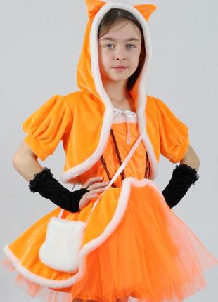 Карнавальный костюм лиса №3