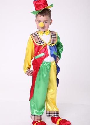 Карнавальный костюм клоун №1