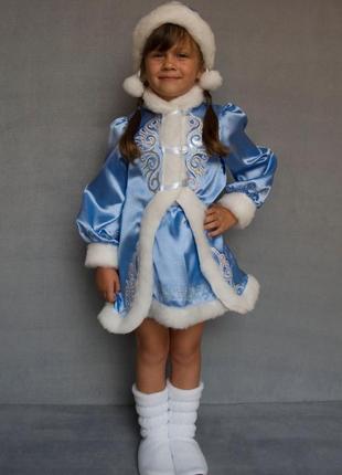 Карнавальный костюм снегурочка №3 (голубой)