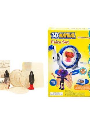 Набор для создания 3D моделей "3D MANUAL" [tsi153990-ТSІ]
