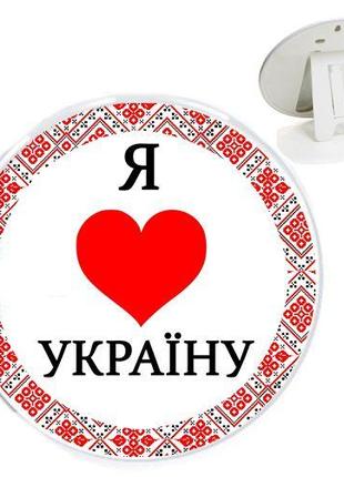 Рамка на підставці "Я люблю Україну" [tsi185863-ТSІ]