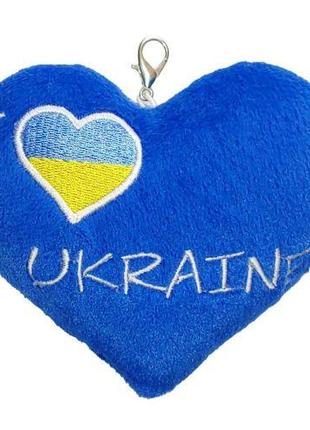 Брелок "I LOVE UKRAINE" [tsi185168-ТSІ]