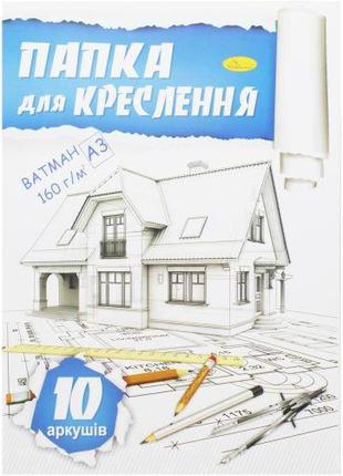 Папка для черчения А3, 10 листов [tsi188696-ТSІ]