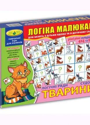 Игра "Судоку. Животные" [tsi128604-ТSІ]