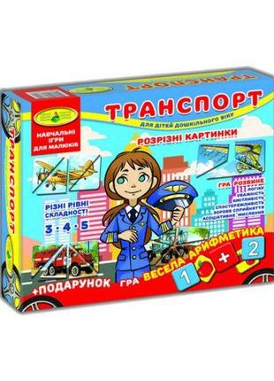 Игра "Что к чему? Транспорт" [tsi128619-ТSІ]